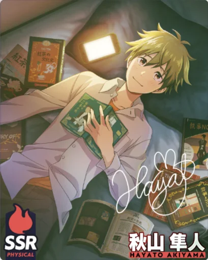 秋山隼人 - アイドルマスターSideM GROWING STARS Wiki*